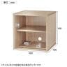 木製収納ボックス 組立式 扉無し 棚板高さ調節可能 SB930 幅400×奥行400×高さ400mm-14