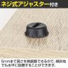 [オプション]木製収納ボックス SB970/SB980/SB1200 専用ベース SB990 幅798×奥行398×高さ18mm-4