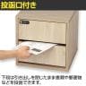 木製パーソナルロッカー 収納ボックス 引き出し付き ダイヤル錠 オールロック仕様 書類投函可能 SB960 幅400×奥行400×高さ400mm-12
