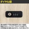 木製パーソナルロッカー 組立式 収納ボックス ワイド 扉付き ダイヤルロック+マスターキー 書類投函可能 SB970 幅800×奥行400×高さ400mm-6