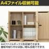 木製収納ロッカー ワイド 組立式 収納ボックス ダイヤルロック+マスターキー SB1200 幅800×奥行400×高さ800mm-12