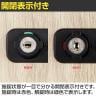 木製収納ロッカー ワイド 組立式 収納ボックス ダイヤルロック+マスターキー SB1200 幅800×奥行400×高さ800mm-9
