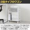 デスクワゴン デスクサイド 2段タイプ キャスター付 A4ファイル対応 シンプル 組み立て式 幅420×奥行260×高さ500mm-7