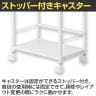 デスクワゴン デスクサイド 2段タイプ キャスター付 A4ファイル対応 シンプル 組み立て式 幅420×奥行260×高さ500mm-9