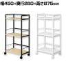 デスクワゴン デスクサイド 3段タイプ キャスター付 A4ファイル対応 シンプル 組み立て式 幅450×奥行280×高さ875mm