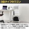 デスクワゴン デスクサイド 3段タイプ キャスター付 A4ファイル対応 シンプル 組み立て式 幅450×奥行280×高さ875mm-10