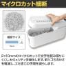 マイクロカットシュレッダー 薄型卓上シュレッダー パーソナルタイプ 裁断サイズ:2×10mm A4対応 個人情報保護 セキュリティ 連続裁断10分-5