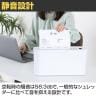 マイクロカットシュレッダー 薄型卓上シュレッダー パーソナルタイプ 裁断サイズ:2×10mm A4対応 個人情報保護 セキュリティ 連続裁断10分-7