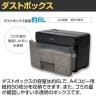 マイクロカットシュレッダー 卓上シュレッダー パーソナルタイプ 裁断サイズ:2×11mm A4対応 引き出し式ダストボックス6L 個人情報保護-10