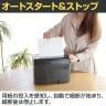 マイクロカットシュレッダー 卓上シュレッダー パーソナルタイプ 裁断サイズ:2×11mm A4対応 引き出し式ダストボックス6L 個人情報保護-11