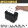 マイクロカットシュレッダー 卓上シュレッダー パーソナルタイプ 裁断サイズ:2×11mm A4対応 引き出し式ダストボックス6L 個人情報保護-14