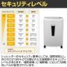 マイクロカットシュレッダー 小規模オフィス向け 角2封筒対応投入口 裁断サイズ:2×15mm オートクリーニング機構搭載 大容量ダストボックス33L 個人情報保護-15