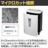 マイクロカットシュレッダー 小規模オフィス向け 角2封筒対応投入口 裁断サイズ:2×15mm オートクリーニング機構搭載 大容量ダストボックス33L 個人情報保護-6