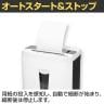 マイクロカットシュレッダー 小規模オフィス向け 角2封筒対応投入口 裁断サイズ:2×15mm オートクリーニング機構搭載 大容量ダストボックス33L 個人情報保護-8