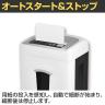 クロスカットシュレッダー 小規模オフィス向け 最大裁断枚数17枚 裁断サイズ:4×36mm オートクリーニング機構搭載 ダストボックス30L-10