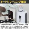 クロスカットシュレッダー 小規模オフィス向け 最大裁断枚数17枚 裁断サイズ:4×36mm オートクリーニング機構搭載 ダストボックス30L-11