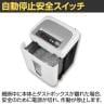 クロスカットシュレッダー 小規模オフィス向け 最大裁断枚数17枚 裁断サイズ:4×36mm オートクリーニング機構搭載 ダストボックス30L-14