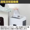 クロスカットシュレッダー 小規模オフィス向け 最大裁断枚数17枚 裁断サイズ:4×36mm オートクリーニング機構搭載 ダストボックス30L-15