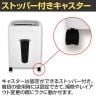 クロスカットシュレッダー 小規模オフィス向け 最大裁断枚数17枚 裁断サイズ:4×36mm オートクリーニング機構搭載 ダストボックス30L-16