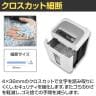 クロスカットシュレッダー 小規模オフィス向け 最大裁断枚数17枚 裁断サイズ:4×36mm オートクリーニング機構搭載 ダストボックス30L-7