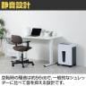 クロスカットシュレッダー 小規模オフィス向け 最大裁断枚数17枚 裁断サイズ:4×36mm オートクリーニング機構搭載 ダストボックス30L-9