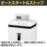 マイクロカット オートフィードシュレッダー 自動裁断150枚 連続120分 小規模オフィス向け 裁断サイズ:2×13mm 満杯ランプ搭載 ダストボックス21L 個人情報保護-10