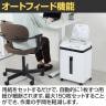 マイクロカット オートフィードシュレッダー 自動裁断150枚 連続120分 小規模オフィス向け 裁断サイズ:2×13mm 満杯ランプ搭載 ダストボックス21L 個人情報保護-6
