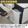 マイクロカット オートフィードシュレッダー 自動裁断250枚 連続70分 小規模オフィス向け 裁断サイズ:2×13mm 満杯ランプ搭載 ダストボックス30L 個人情報保護-15