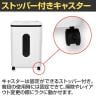 マイクロカット オートフィードシュレッダー 自動裁断250枚 連続70分 小規模オフィス向け 裁断サイズ:2×13mm 満杯ランプ搭載 ダストボックス30L 個人情報保護-16