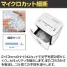 マイクロカット オートフィードシュレッダー 自動裁断250枚 連続70分 小規模オフィス向け 裁断サイズ:2×13mm 満杯ランプ搭載 ダストボックス30L 個人情報保護-7