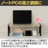 机上台 机上ラック デスクラック デスク収納 卓上ラック PCラック モニター台 ロータイプ 1段 高さ調節つき デスクワーク テレワーク 在宅 幅500×奥行250×高さ160mm-13