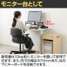 机上台 机上ラック デスクラック デスク収納 卓上ラック PCラック モニター台 ロータイプ 1段 高さ調節つき デスクワーク テレワーク 在宅 幅500×奥行250×高さ160mm-14
