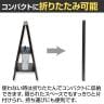 Asmix アスカ 転倒防止 スタンドボード ポスタースタンド 両面 Mサイズ 折りたたみ可能 チョーク・マーカー・マグネット対応 幅500×奥行380×高さ850mm BB040 ウェルカムボード 案内板スタンド インフォメーションスタンド-5