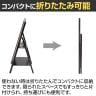 Asmix アスカ 転倒防止 スタンドボード ポスタースタンド 片面 Mサイズ 折りたたみ可能 チョーク・マーカー・マグネット対応 幅500×奥行390×高さ850mm BB042 ウェルカムボード 案内板スタンド インフォメーションスタンド-6