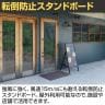 Asmix アスカ 転倒防止 スタンドボード ポスタースタンド 片面 Lサイズ 折りたたみ可能 チョーク・マーカー・マグネット対応 幅520×奥行490×高さ1100mm BB043 ウェルカムボード 案内板スタンド インフォメーションスタンド-5