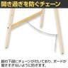 木製三脚イーゼル H型 ポスタースタンド メニュースタンド 棚受け付き 8段階高さ調節可能 折りたたみ可能 A4～B1対応 幅610×奥行740×高さ1150mm EAS04WD ウェルカムボード 案内板スタンド インフォメーションスタンド-6