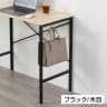 シンプルデスク サイドデスク サイドテーブル オフィスデスク 木製デスク ワークデスク 作業台 テレワーク 在宅 幅800×奥行400×高さ720mm-2