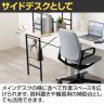 シンプルデスク サイドデスク サイドテーブル オフィスデスク 木製デスク ワークデスク 作業台 テレワーク 在宅 幅800×奥行400×高さ720mm-8
