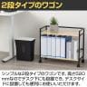 デスクワゴンワイド サイドワゴン 木製ワゴン 2段タイプ キャスター付き A4ファイル対応 シンプル 組み立て式 幅600×奥行260×高さ520mm-4