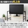 机上台 机上ラック デスクラック 収納 卓上ラック PCラック モニター台 ハイタイプ 1段 高さ調節つき デスクワーク テレワーク 在宅 幅590×奥行250×高さ335mm-6