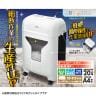 Asmix アスカ クロスカットシュレッダー A4対応 クロスカット:4.0×30mm ダストボックス20L キャスター付き 小規模オフィス 業務用シュレッダー S403C-3