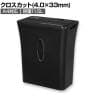 Asmix アスカ クロスカットシュレッダー A4対応 クロスカット:4.0×33mm ダストボックス11.5L 高速裁断 小型 家庭用シュレッダー S201C