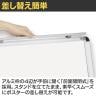 転倒防止アルミ枠ポスタースタンド A1対応 転倒防止機能搭載 片面仕様 強風に強い 軽量 アルミニウム製-6