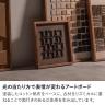 アートボード B 天然木 木製 古材 パイン古材 ウッド 立体 3D 正方形 北欧 絵 アートパネル フレーム 立て掛け 壁掛け 壁面 壁画 幅400×奥行40×高さ400mm-1