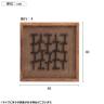 アートボード B 天然木 木製 古材 パイン古材 ウッド 立体 3D 正方形 北欧 絵 アートパネル フレーム 立て掛け 壁掛け 壁面 壁画 幅400×奥行40×高さ400mm-8