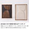 アートボード 天然木 木製 古材 パイン古材 立体 3D 長方形 モダン 北欧 絵 アートパネル フレーム 立て掛け 壁掛け 壁面 壁画 幅620×奥行40×高さ820mm-2