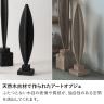 アートオブジェ 211 天然木 木製 古材 パイン古材 モダン シンプル ヴィンテージ レトロ オブジェ 置物 小物 ディスプレイ インテリア雑貨 おしゃれ アート-3