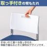 【4脚セット】ミーティングチェア 会議用椅子 会議用チェア アグレアチェア キャスター付き 取っ手付き スタッキング可能  レザー 幅455×奥行470×高さ740mm-13