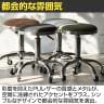 昇降スツール Sten 360度回転座面 キャスター付き PUレザー 幅510×奥行510×高さ435～580mm-3