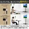 キャスター付きテレビスタンドAlloyONTV0287「13v型-42v型」-14